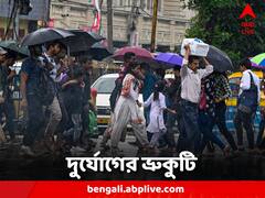 দক্ষিণের জেলাগুলিতে ভারী বৃষ্টি, উত্তরে জারি লাল সতর্কতা