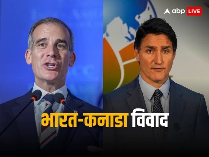 ‘नहीं खराब होंगे हमारे रिश्ते’, भारत-कनाडा विवाद के बीच अमेरिका ने ऐसा क्यों कहा?