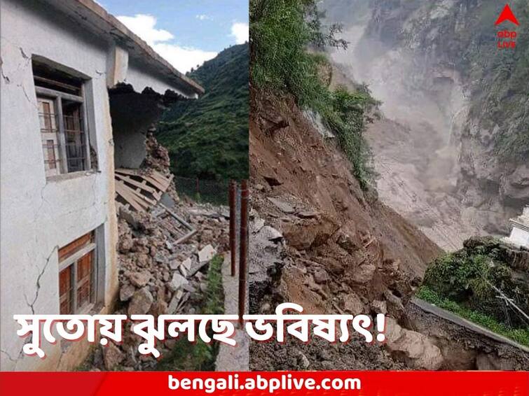 Nepal Earthquake could have Triggered The Cloud Burst In Sikkim experts finding links between the two calamities Sikkim Flash Flood: পার্শ্বচাপের ফলে সংকোচন হ্রদের, সিকিমে বিপর্যয়ের জন্য দায়ী কি নেপালের ভূমিকম্প