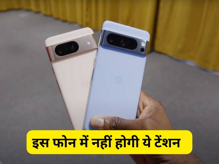 Google ने Pixel 8 Pro लॉन्च कर 2030 तक बड़े-बड़े मोबाइल कंपनियों की करदी छुट्टी, मिलेगा ये खास सपोर्ट Google Pixel 8 and 8 Pro will get 7 years of Android OS upgrades security updates and regular Feature Drops Google ने Pixel 8 Pro लॉन्च कर 2030 तक बड़े-बड़े मोबाइल कंपनियों की करदी छुट्टी, मिलेगा ये खास सपोर्ट
