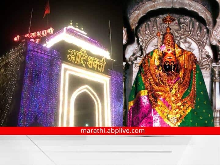 Navratri 2023 Schedule of religious events in Tuljabhavani temple announced Navratri 2023 : शारदीय नवरात्रौत्सव! तुळजाभवानी मंदिरातील धार्मिक कार्यक्रमांचे वेळापत्रक जाहीर; 24 ऑक्टोबरला सिमोल्लंघन