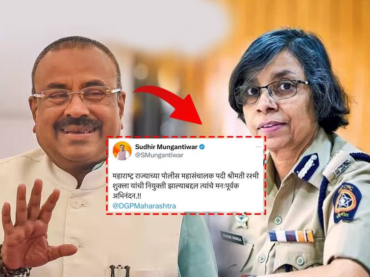 Rashmi shukla appointed as maharashtra police dgp Mungantiwar deleted tweet what if it really happened 'रश्मी शुक्ला यांचे  मनःपूर्वक अभिनंदन' म्हणणाऱ्या मुनगंटीवारांनी 'ते' 'ट्वीट डिलीट केलं, नेमकं झालं तरी काय?