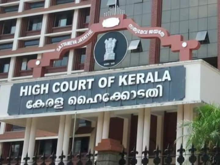 Kerala High Court grant 15 days parole to life sentence convict for IVF treatment Kerala High Court: 'हर व्यक्ति को सामान्य जीवन जीने का अधिकार', उम्र कैद पाए हुए व्यक्ति को जमानत देते हुए बोला केरल हाईकोर्ट