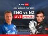 ENG vs NZ live updates : वर्ल्डकप महासंग्राम सुरु; इंग्लंड-न्यूझीलंड यांच्यात लढत, लाईव्ह अपडेट एका क्लिकवर