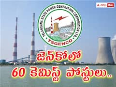 తెలంగాణ జెన్‌కో‌లో 60 కెమిస్ట్ పోస్టులు, ఎంపికైతే నెలకు రూ.1.31 లక్ష వరకు జీతం