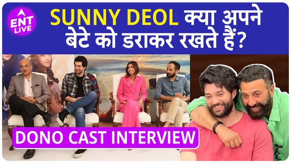 Dono Cast Interview: Sunny Deol से क्यों डरे Rajveer, Sooraj Barjatya के बस की क्यों नहीं ये फिल्म?