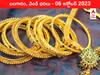 Gold-Silver Price 06 October 2023: స్టెడీగా మారిన గోల్డ్ - ఈ రోజు బంగారం, వెండి ధరలు ఇవి
