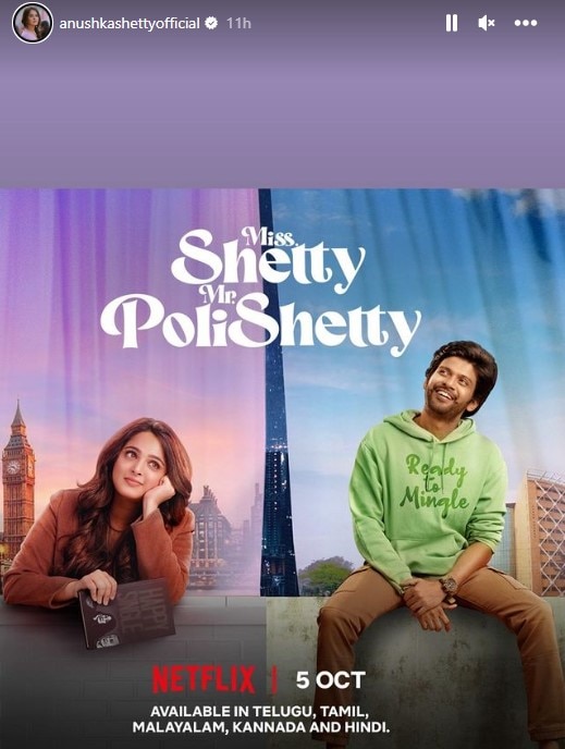 Miss Shetty Mr Polishetty OTT Release: इस OTT प्लेटफॉर्म पर रिलीज हुई अनुष्का शेट्टी-नवीन पॉलीशेट्टी की रोमांटिक ड्रामा 'मिस शेट्टी मिस्टर पॉलीशेट्टी