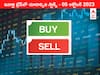 Stocks To Watch 05 October 2023: ఇవాళ మార్కెట్‌ ఫోకస్‌లో ఉండే 'కీ స్టాక్స్‌' Marico, Jubilant Food, HAL