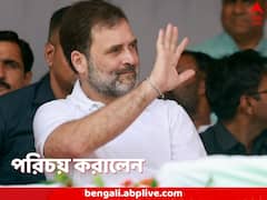 ঘরে ঢুকেই বিছানা দখল, গাঁধী পরিবারের নতুন সদস্য নূরি, দত্তক নিলেন রাহুল