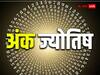Numerology: ज्ञान और बुद्धि का प्रतीक माने जाते हैं इस मूलांक के लोग, हमेशा रिस्क लेने को रहते हैं तैयार