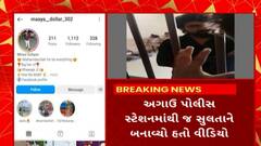 ABP News