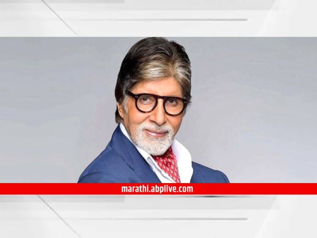 Amitabh Bachchan lands in legal trouble cait filed complaint with consumer authority against flipkart and actor Big b Know Details Bollywood Entertainment Latest Update Amitabh Bachchan : अमिताभ बच्चन यांच्याविरोधात तक्रार दाखल; नेमकं प्रकरण काय? जाणून घ्या...