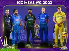 இன்னும் சில மணிநேரத்தில் உலகக்கோப்பை போட்டிகள் உங்கள் முன்..  தெரியவேண்டிய A - Z விஷயங்கள்!