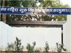 अम्बिकापुर: बीएम की 300 से ज्यादा छात्राएं फेल! रिवैल्युएशन का नहीं आया रिजल्ट, छात्राओं यूनिवर्सिटी को घेरा