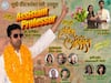 Maharashtra Professor's Election-Themed Job Poster Cracks Up The Internet