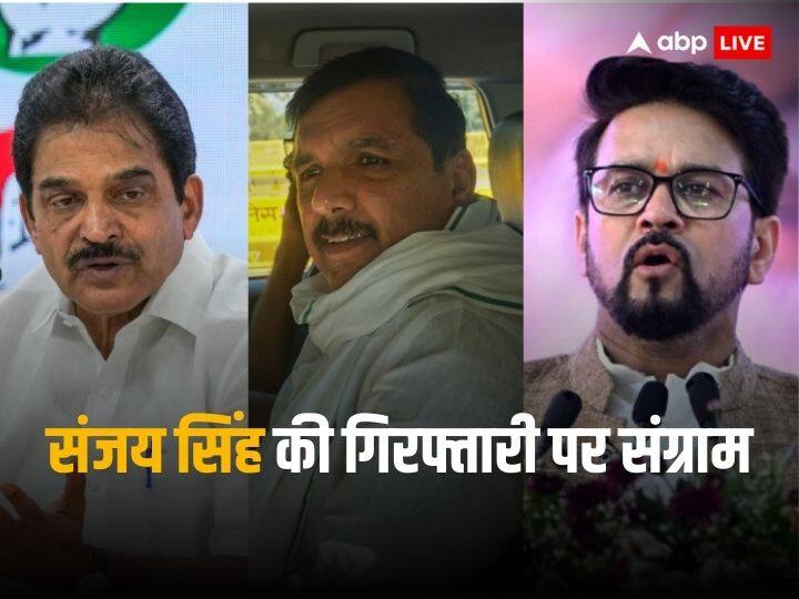 संजय सिंह से 5 दिनों तक ED करेगी पूछताछ, सीएम केजरीवाल बोले, ‘समय बर्बाद कर रही है एजेंसियां’ संजय सिंह से 5 दिनों तक ED करेगी पूछताछ, सीएम केजरीवाल बोले, ‘समय बर्बाद कर रही है एजेंसियां’