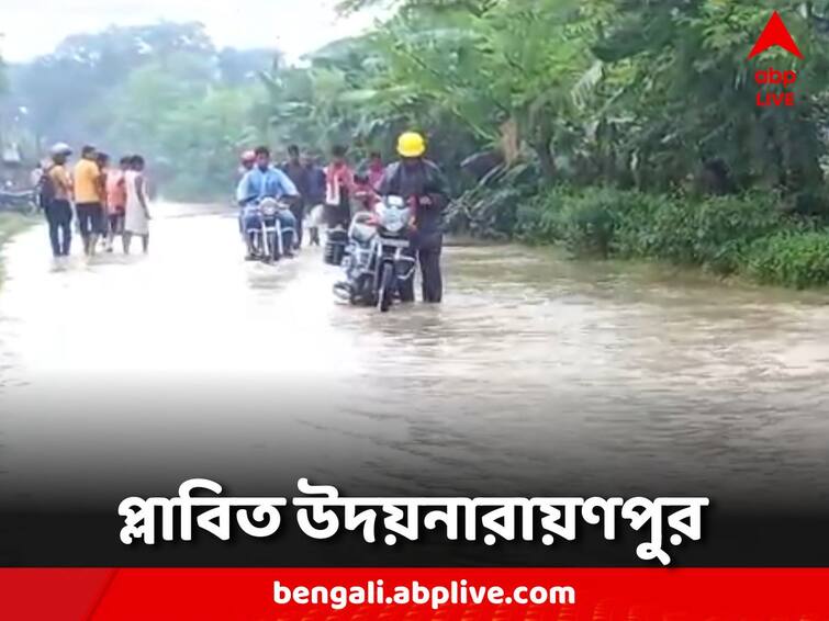 West Bengal News: Udayanarayanpur was flooded with DVC Water Udaynarayanpur Flood: জলের তলায় উদয়নারায়ণপুর কমপক্ষে ১৫টি গ্রাম, তৈরি ১৯টি ত্রাণশিবির