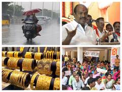 தமிழ்நாட்டின் இன்று இதுவரை நடந்தது என்ன? முக்கிய செய்திகள் இதோ!