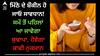 Sugar Intake Side effects: ਮਿੱਠੇ ਦੇ ਸ਼ੌਕੀਨ ਹੋ ਜਾਓ ਸਾਵਧਾਨ! ਸਮੇਂ ਤੋਂ ਪਹਿਲਾਂ ਆ ਜਾਵੇਗਾ ਬੁਢਾਪਾ, ਹੋਵੇਗਾ ਕਾਫੀ ਨੁਕਸਾਨ