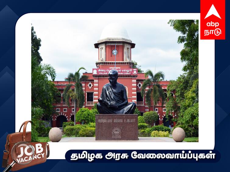 Anna University Recruitment Biotechnology Project Associate Chennai Details Anna University Recruitment: பி.டெக். படித்தவரா? அண்ணா பல்கலைக்கழத்தில் வேலை - முழு விவரம்