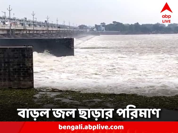 Due to torrential rains in Jharkhand, Durgapur barrage also increased the release of water after DVC. West Bengal News: ঝাড়খণ্ডে টানার বৃষ্টির জের, ডিভিসির পর জল ছাড়ার পরিমাণ বাড়াল দুর্গাপুর ব্যারাজও