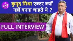 Kumud Mishra Interview | Mission Raniganj में किस मजबूरी में क्या काम ?