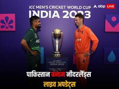 वर्ल्ड कप के अपने पहले मैच में पाकिस्तान ने नीदरलैंड को 81 रनों से हराया, रिजवान-शकील के बाद हारिस चमके