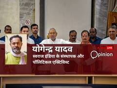 बिहार में जातिगत गणना का लोक सभा चुनाव पर पड़ेगा असर, सामाजिक प्रभाव पर भी सोचने की ज़रूरत