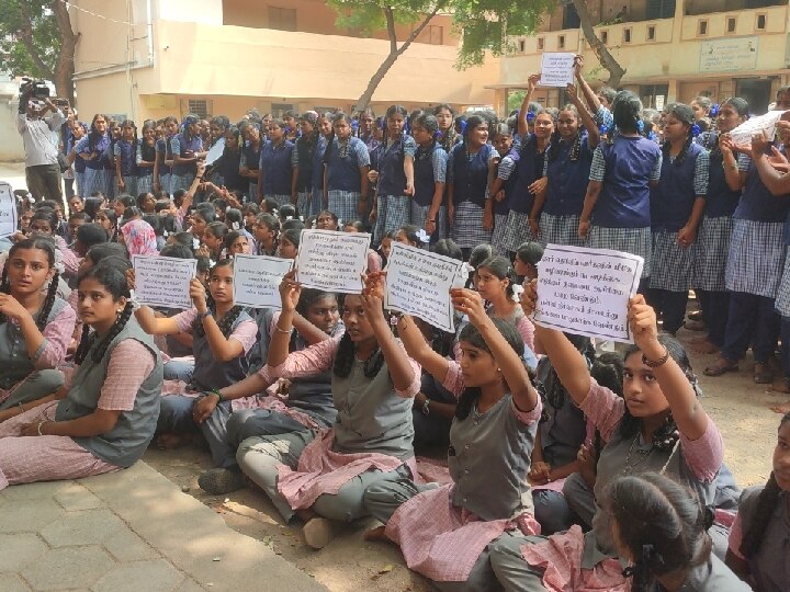 Students Protest: குடிநீர்த் தொட்டியில் புழு, அசுத்தமான கழிப்பறை- சேலத்தில் அரசுப்பள்ளி மாணவிகள் போராட்டம்