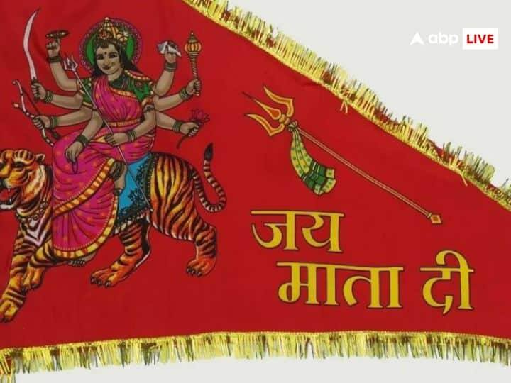 શારદીય નવરાત્રિ દરમિયાન લોકો ધ્વજ ખરીદે છે. ધ્વજને પ્રગતિનું પ્રતિક માનવામાં આવે છે. ધ્વજને વિજયનું પ્રતિક માનવામાં આવે છે. એવું કહેવાય છે કે નવરાત્રિ દરમિયાન માતાને ધ્વજા અર્પણ કરવાથી દરેક શુભ કાર્યમાં સફળતા મળે છે.