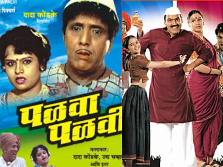 ऑक्टोबर महिन्याच्या पहिल्या शुक्रवारी 'वर्ल्ड स्माईल डे' साजरा केला जातो.आज 'वर्ल्ड स्माईल डे' निमित्तानं जाणून घेऊयात मराठी विनोदी चित्रपटांबद्दल....