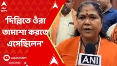 তৃণমূলের দিল্লি কর্মসূচি নিয়ে নতুন তোপ কেন্দ্রীয় গ্রামোন্নয়ন প্রতিমন্ত্রীর