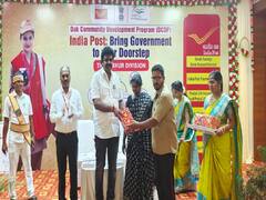 தஞ்சாவூர் அஞ்சல் கோட்டத்தில் அஞ்சல் சமூக வளர்ச்சி விழா தொடக்கம்