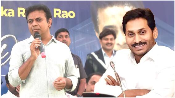 KTR Comments on CM Jagan | ఏపీలోనూ పెట్టుబడులు పెట్టాలంటూ వ్యాపారవేత్తలకు కేటీఆర్ పిలుపు | ABP