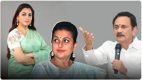 NCW Member Khushbu Sundar Supports RK Roja : టీడీపీ నేత బండారు సత్యనారాయణపై ఖుష్బూ ఫైర్ | ABP Desam