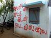 ‘வீட்டு கடன் கட்டவில்லை’ ......வீட்டு சுவரில் எழுதிய தனியார் நிதி நிறுவன ஊழியர்கள் - தேனி அருகே பரபரப்பு