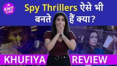 Khufiya Review: Tabu ने दी बड़े बड़े स्टार्स को चुनौती, Ali Fazal और Tabu की Best Film है ये