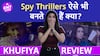 Khufiya Review: Tabu ने दी बड़े बड़े स्टार्स को चुनौती, Ali Fazal और Tabu की Best Film है ये
