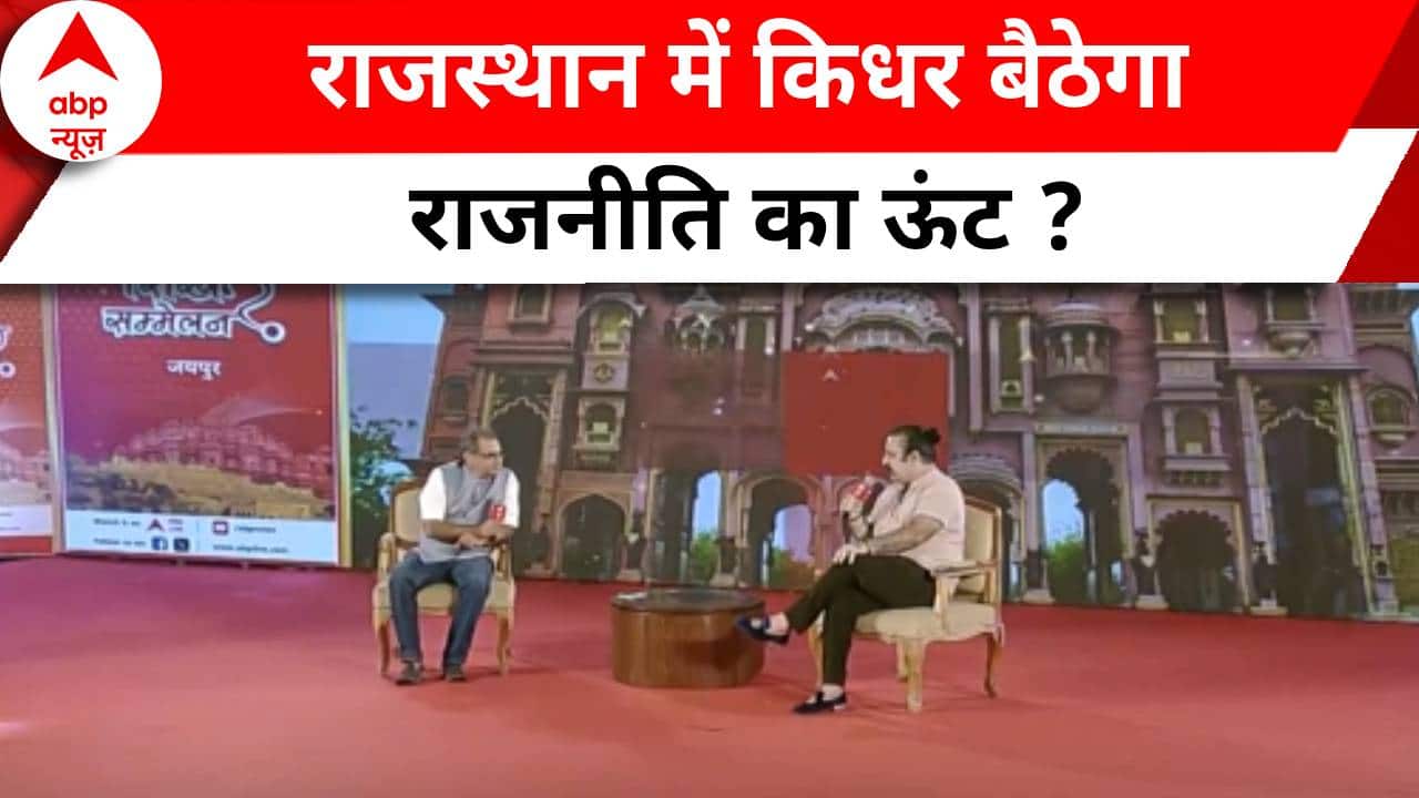 ABP News ABP News