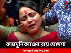 'উকিল বিক্রি হয়ে গিয়েছে, সরকার পারেনি,' কান্নায় ভাঙলেন প্রতিবাদী মৌসুমী