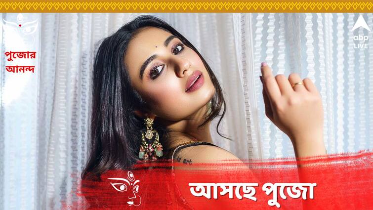 Swastika on Durga Puja: Actress Swastika Dutta shares her Durga Puja Planning with ABP Live, know in details Swastika on Durga Puja: পুজো মানেই পরিবার, ভিড়ে মিশে ঠাকুর দেখাটা এখন সবচেয়ে বেশি মিস করি