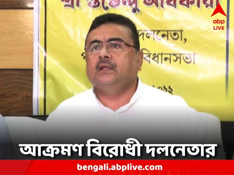 Trinamool dharna in front of Raj Bhavan, opposition leader under intense attack Suvendu Adhikari: রাজভবনের সামনে তৃণমূলের ধর্না, তীব্র আক্রমণে বিরোধী দলনেতা