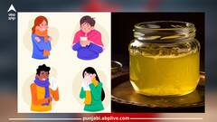 Health News: ਕੀ ਬੁਖਾਰ, ਜ਼ੁਕਾਮ ਅਤੇ ਖੰਘ ਲਈ ਕਰਦੇ ਹੋ ਦੇਸੀ ਘਿਓ ਦੀ ਵਰਤੋਂ ?...ਜਾਣੋ ਕੀ ਮਿਲਦਾ ਫਾਇਦਾ