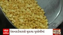 Toor dal : રાજ્યમાં 5 મહિના બાદ પણ દુકાન દીઠ તુવેરદાળનો અડધો જથ્થો જ મળશે