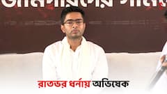 Abhishek Banerjee: কেন্দ্রীয় বঞ্চনার অভিযোগে রাজভবনের সামনে রাতভর ধর্নায় অভিষেক