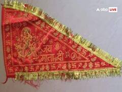 Shardiya Navratri 2023: નવરાત્રિ પર ધ્વજ ખરીદવો શા માટે શુભ છે, જાણો તેને ખરીદવાનું કારણ