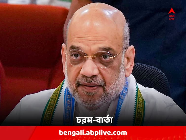 Left Wing Extremism to Be Eliminated in Two Years, Says Home Minister Amit Shah Amit Shah: '২ বছরের মধ্যে দেশ থেকে মুছে ফেলা হবে মাওবাদ', চরম বার্তা শাহের