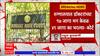 Nanded Hospital : नांदेड- मृत्यूप्रकरणी एकाला जबाबदर धरता येणार नाही- महाधिवक्ता : ABP Majha