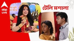 কোজাগরীর ঘুড়ি ওড়ানোর সখ, পাশে রইল তোতা, সূর্যকে নির্দোষ প্রমাণিত করবে দীপা? নজরে টেলি মশালা